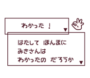 845261131