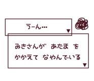 845261132