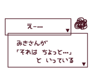 845261133