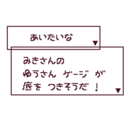 845261138
