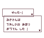 845261140
