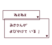 845261143