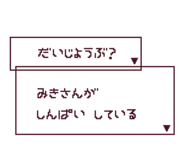 845261144
