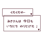 845261148