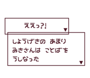 845261154