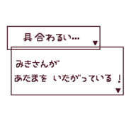 845261156