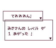 845261158