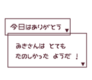 845261163