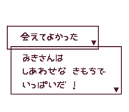 845261164