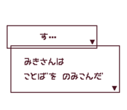845261165