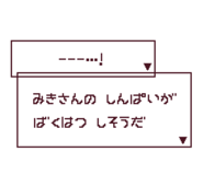 845261167