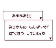 845261168