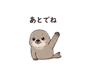 845261201