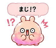 845261274