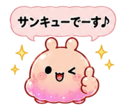 845261279