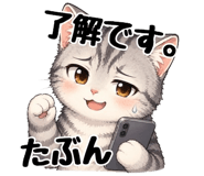 845261361
