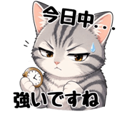 845261370
