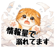 845261388