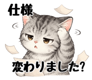 845261393