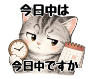 845261397