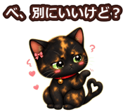 845261485