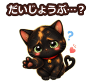 845261495