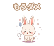 845261854