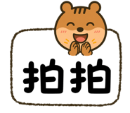 845262231