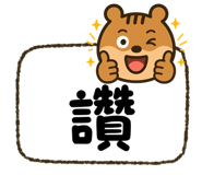 845262233
