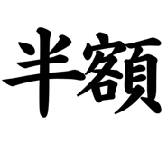 845262403