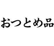 845262404