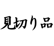 845262405