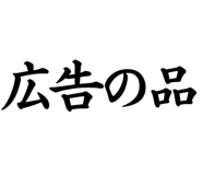 845262408