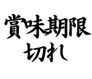 845262411