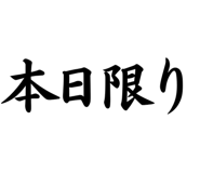 845262413