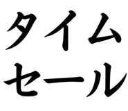 845262414