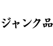 845262417