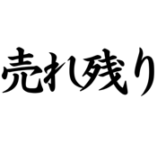 845262420