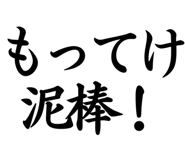 845262421