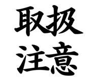 845262424