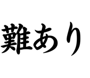 845262425