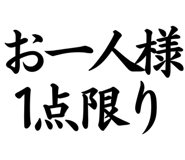 845262428