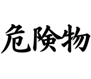 845262429