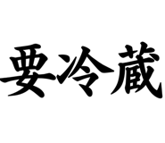 845262430