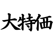 845262432