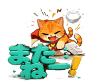 845262608