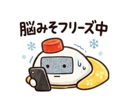 845263049