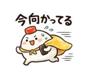 845263054