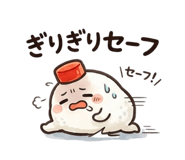 845263057
