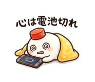845263061